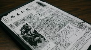 A printed copy of the Tairiku Nippō in a frame